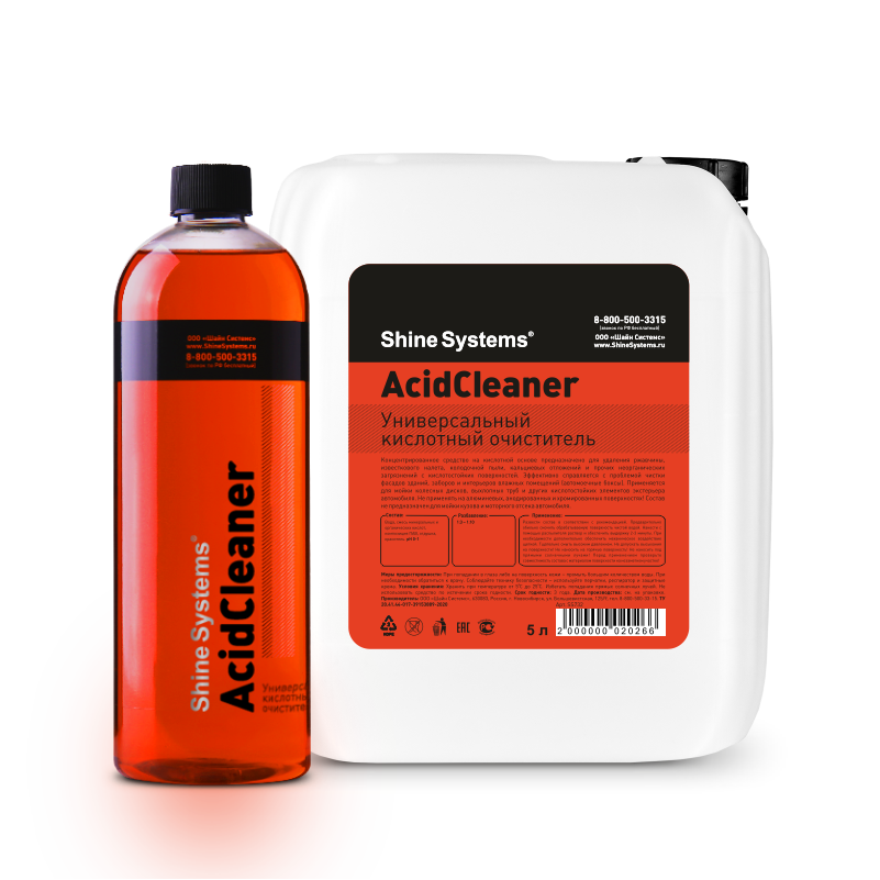 Очиститель дисков Shine Systems AcidCleaner / SS732 (5л) — фото 2