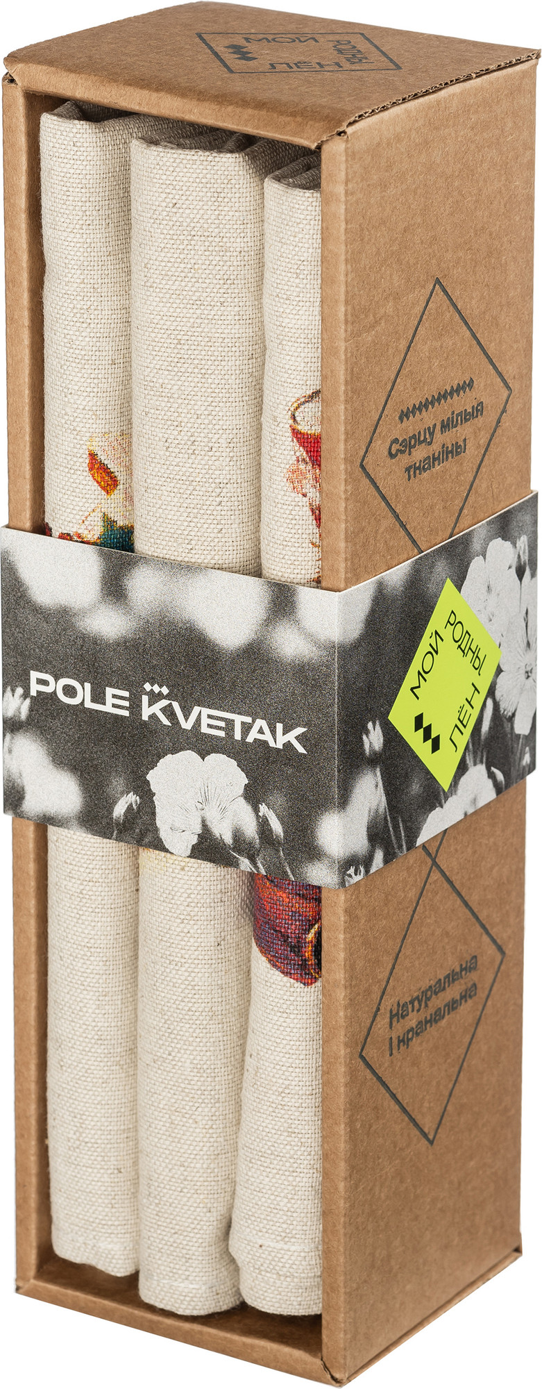 Набор полотенец Pole Kvetak (Беларускі лён) 45x60 22С145-ШР (28 Новогодний ужин-3 0) — фото 2