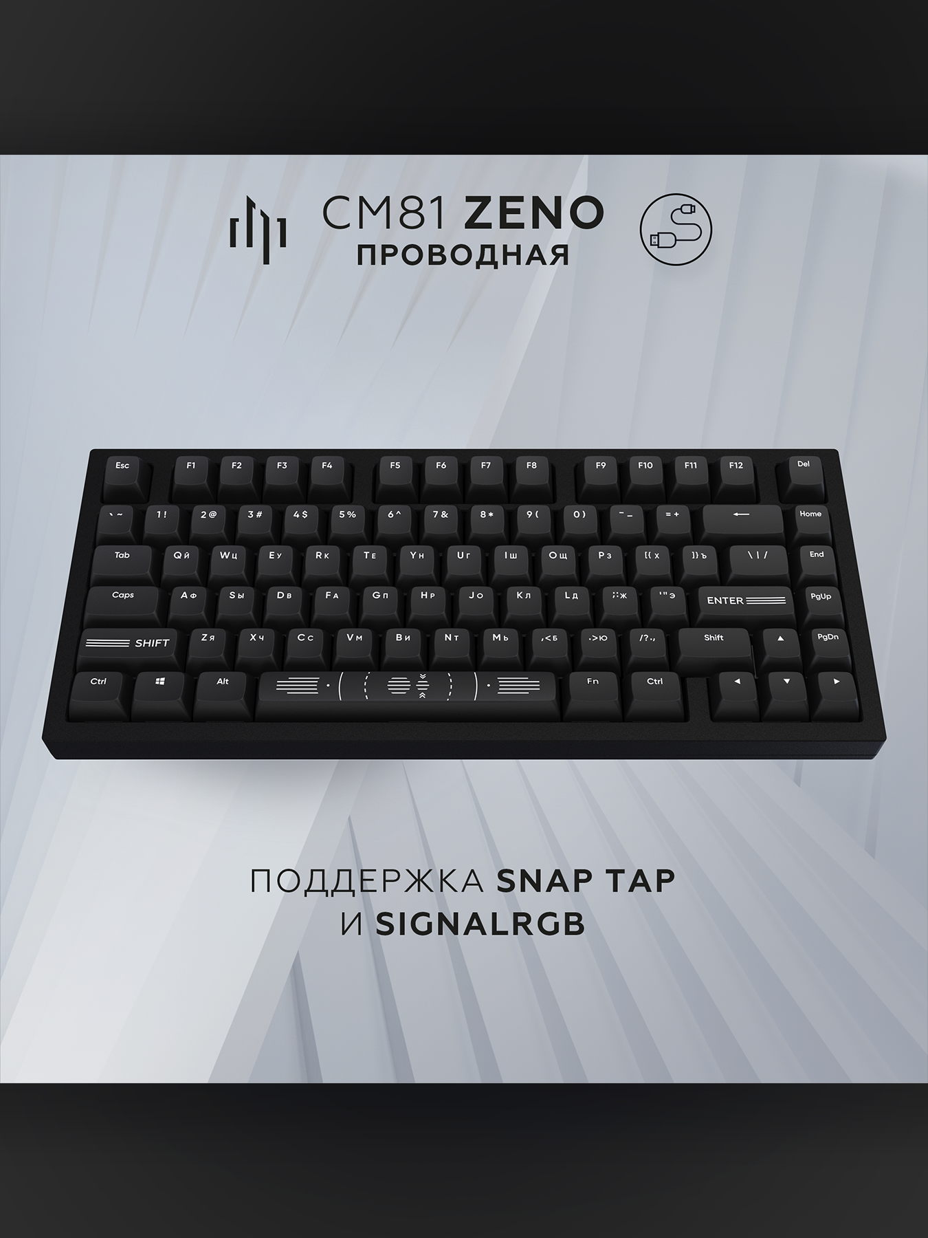 Клавиатура Дарк Проджект CM81 Zeno / DP-CM81ZBC (черный) — фото 6