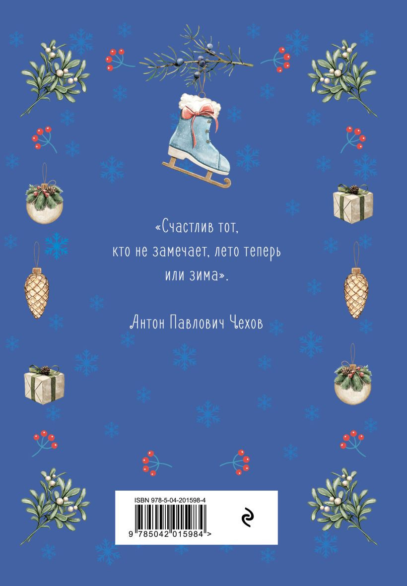 Записная книжка Эксмо Мое путешествие к счастью / 9785042015984 (синий) — фото 2