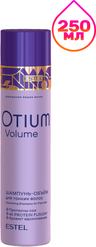 Шампунь для волос Estel Otium Volume для объема тонких волос (250мл)