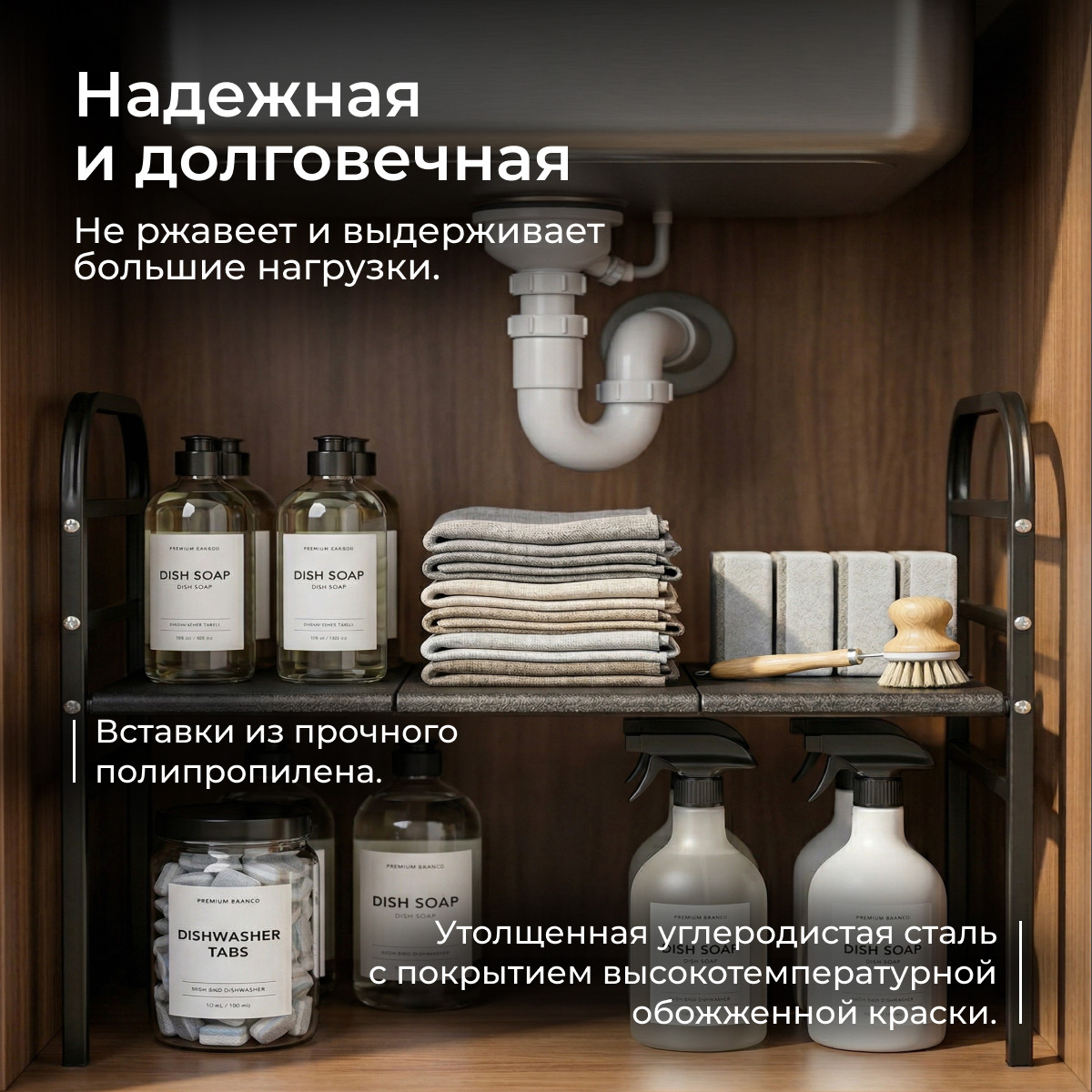 Органайзер для кухни Sundays Home 6407001400A — фото 3