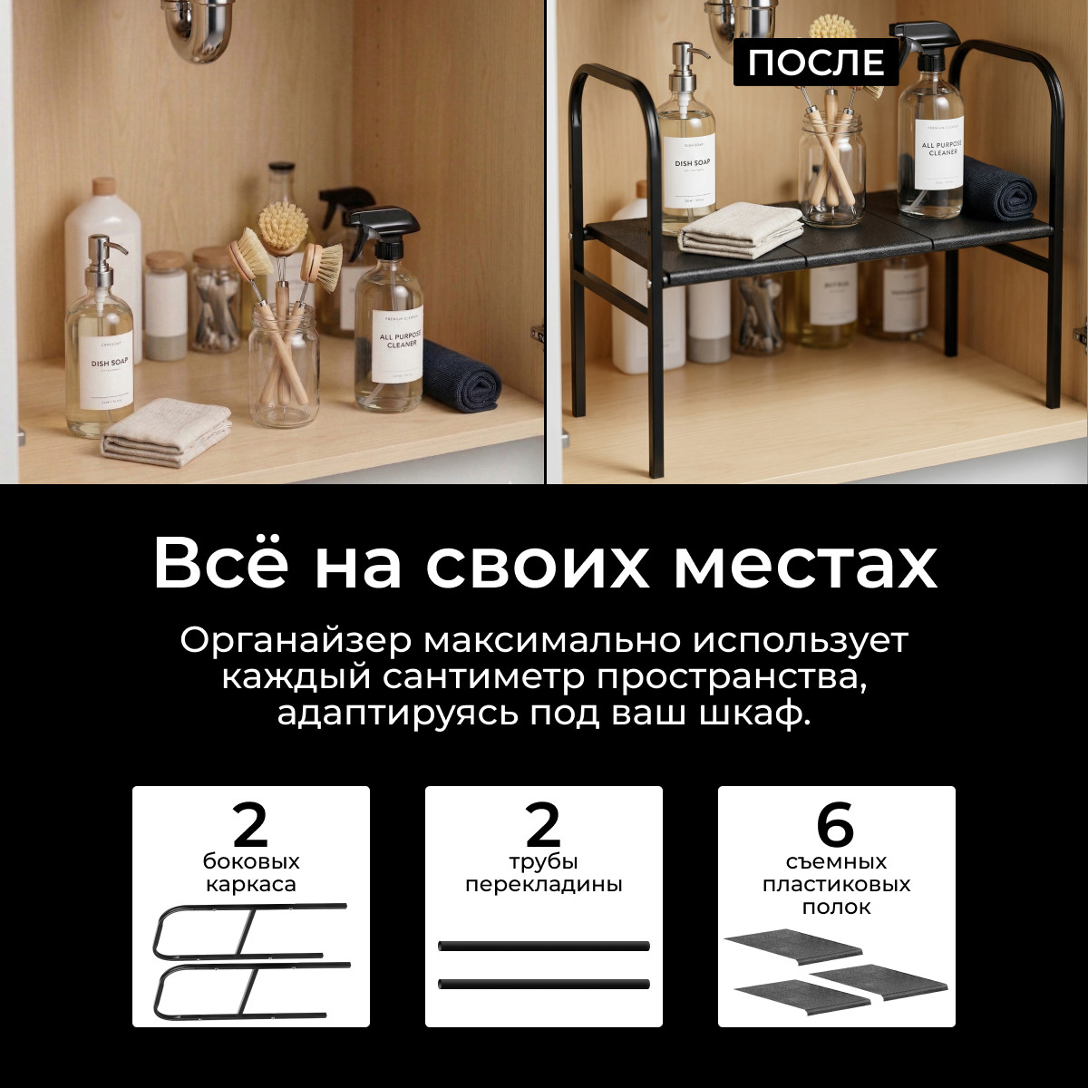 Органайзер для кухни Sundays Home 6407001400A — фото 4