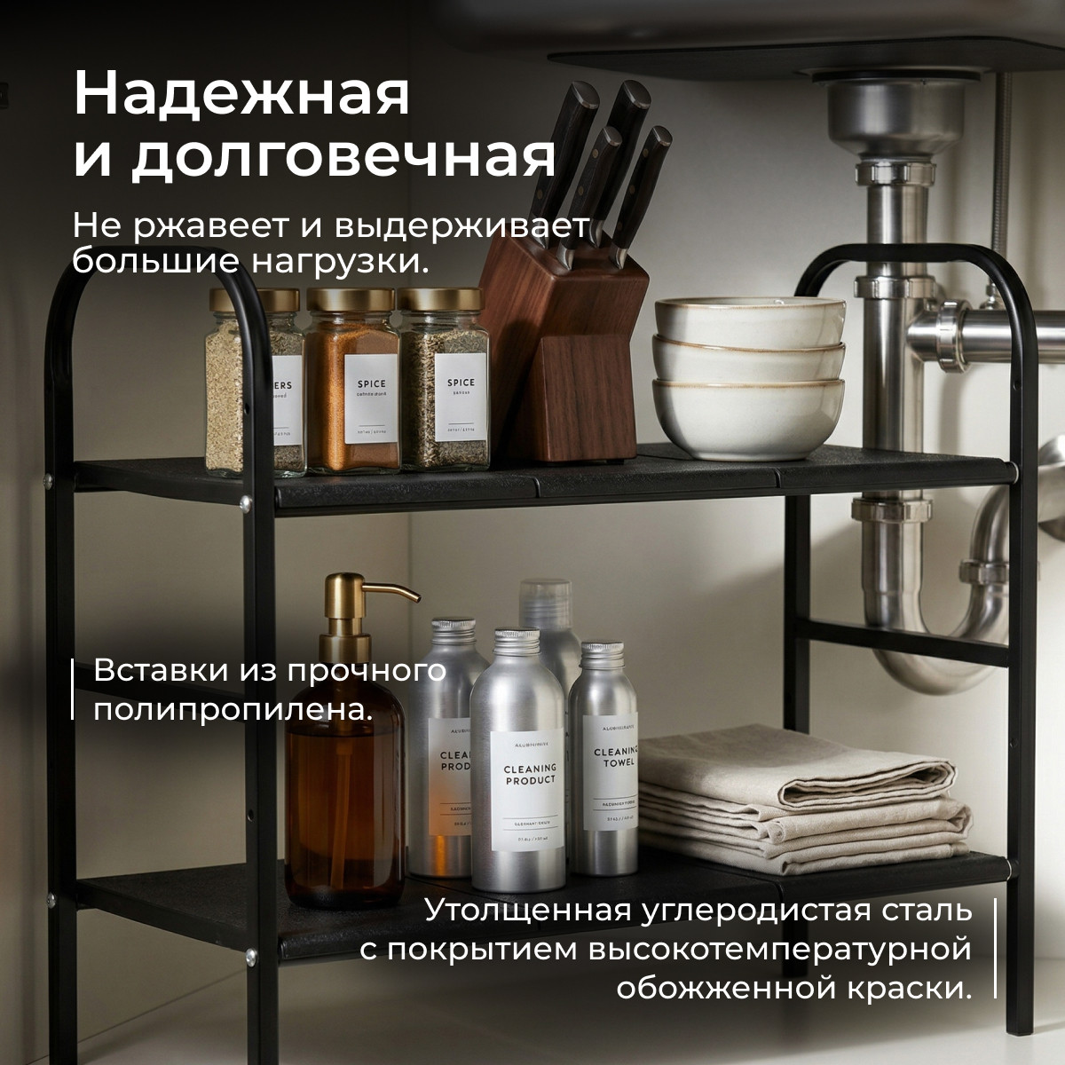 Органайзер для кухни Sundays Home 6407001403A — фото 3