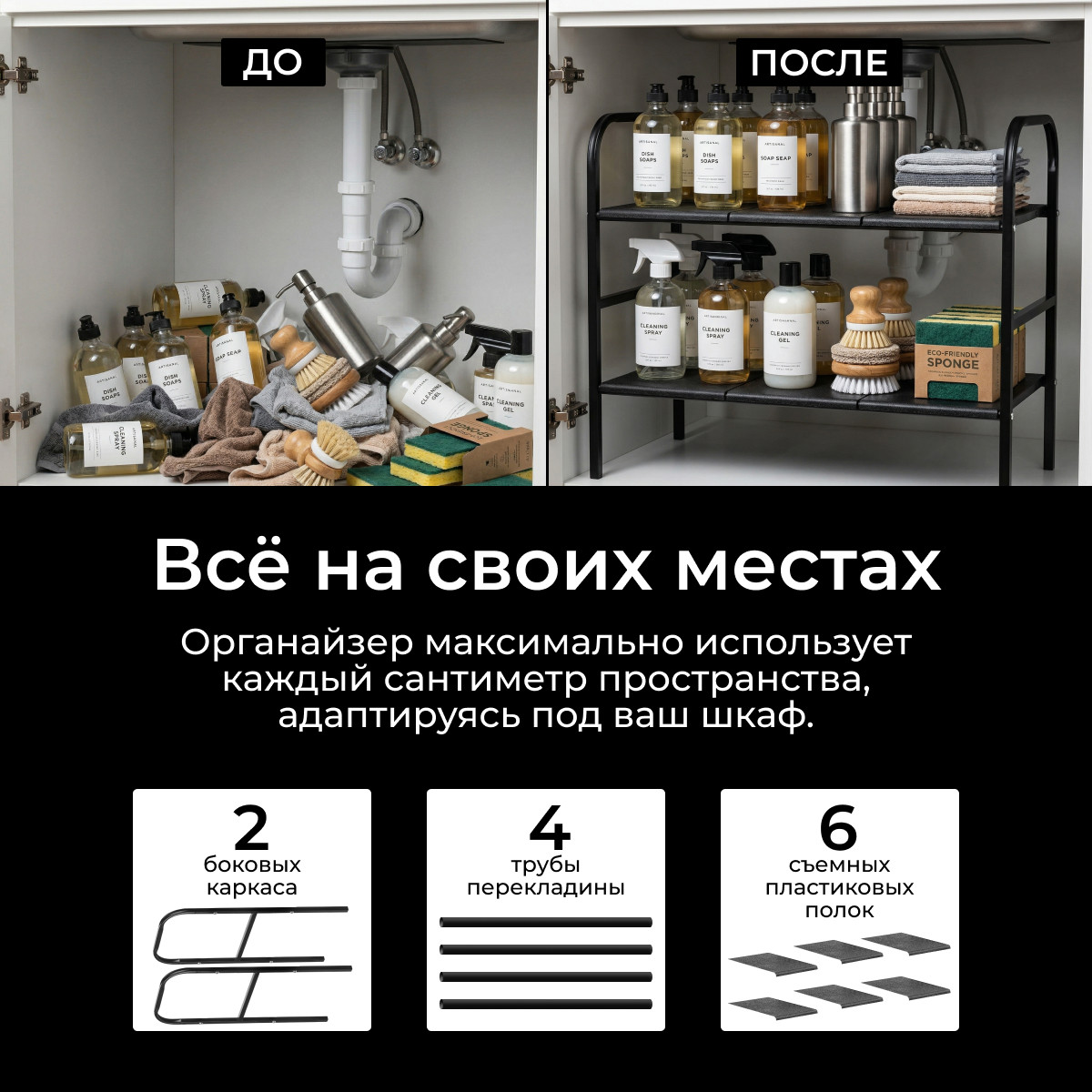 Органайзер для кухни Sundays Home 6407001403A — фото 4