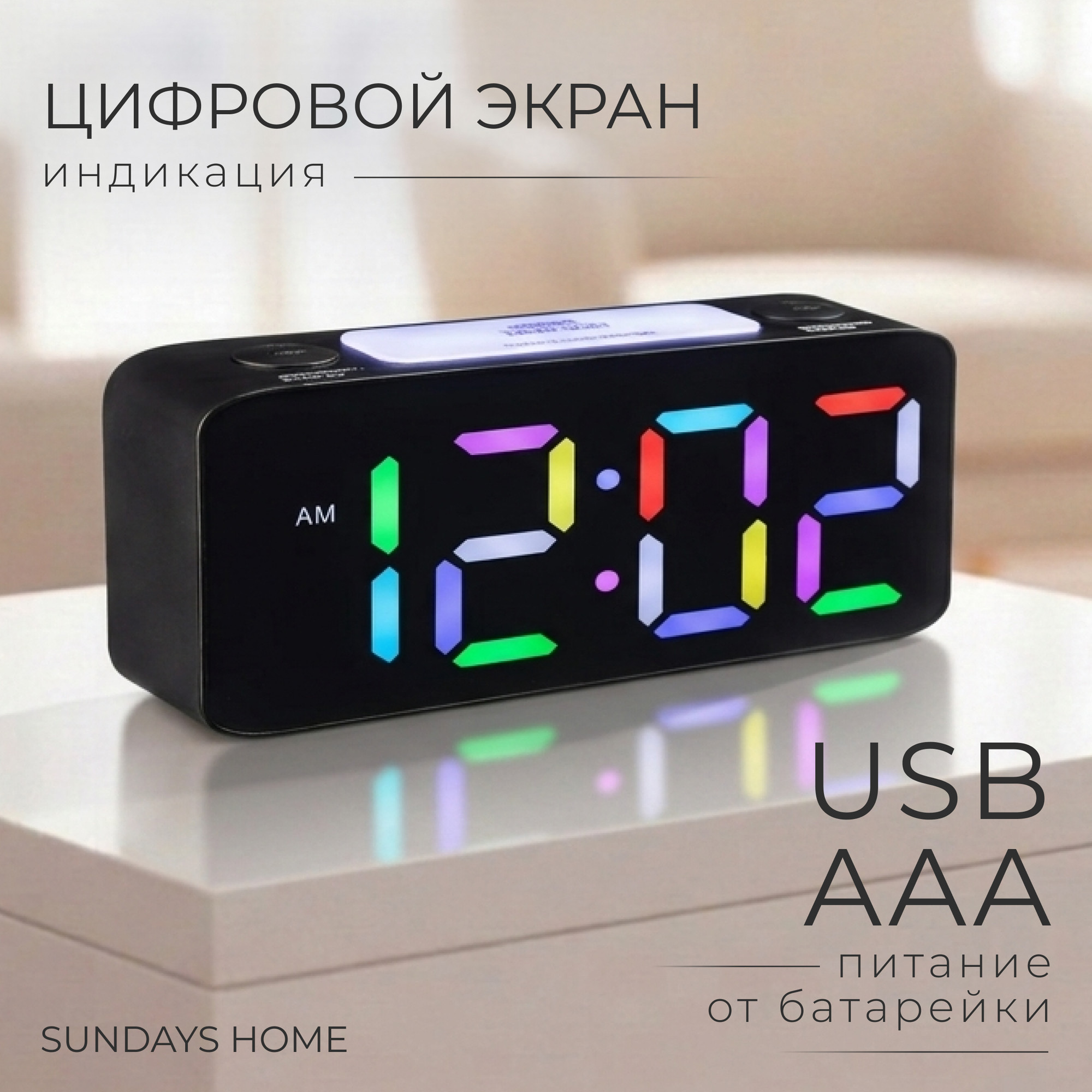 Настольные часы Sundays Home 6409000640A
