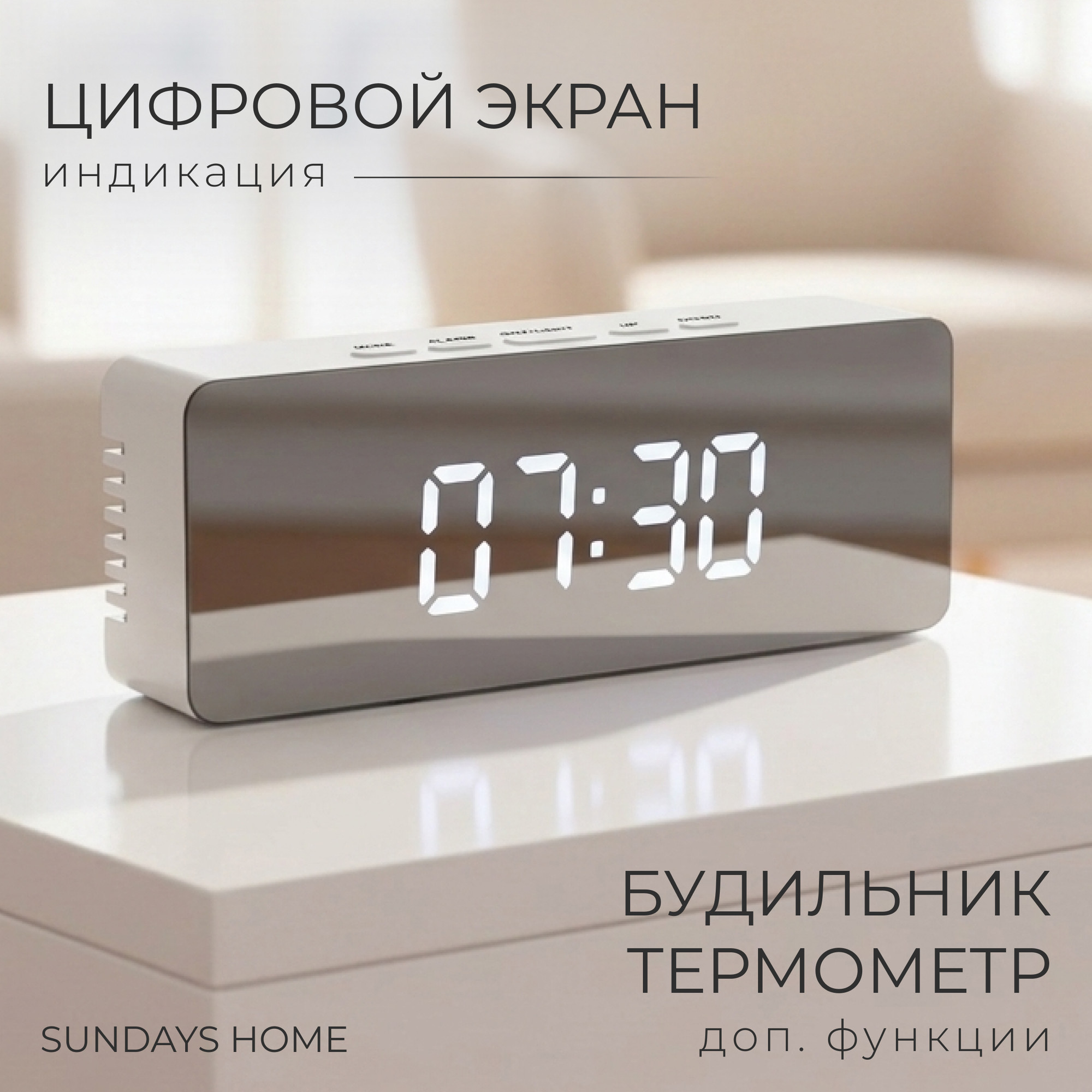 Настольные часы Sundays Home 6409000827A
