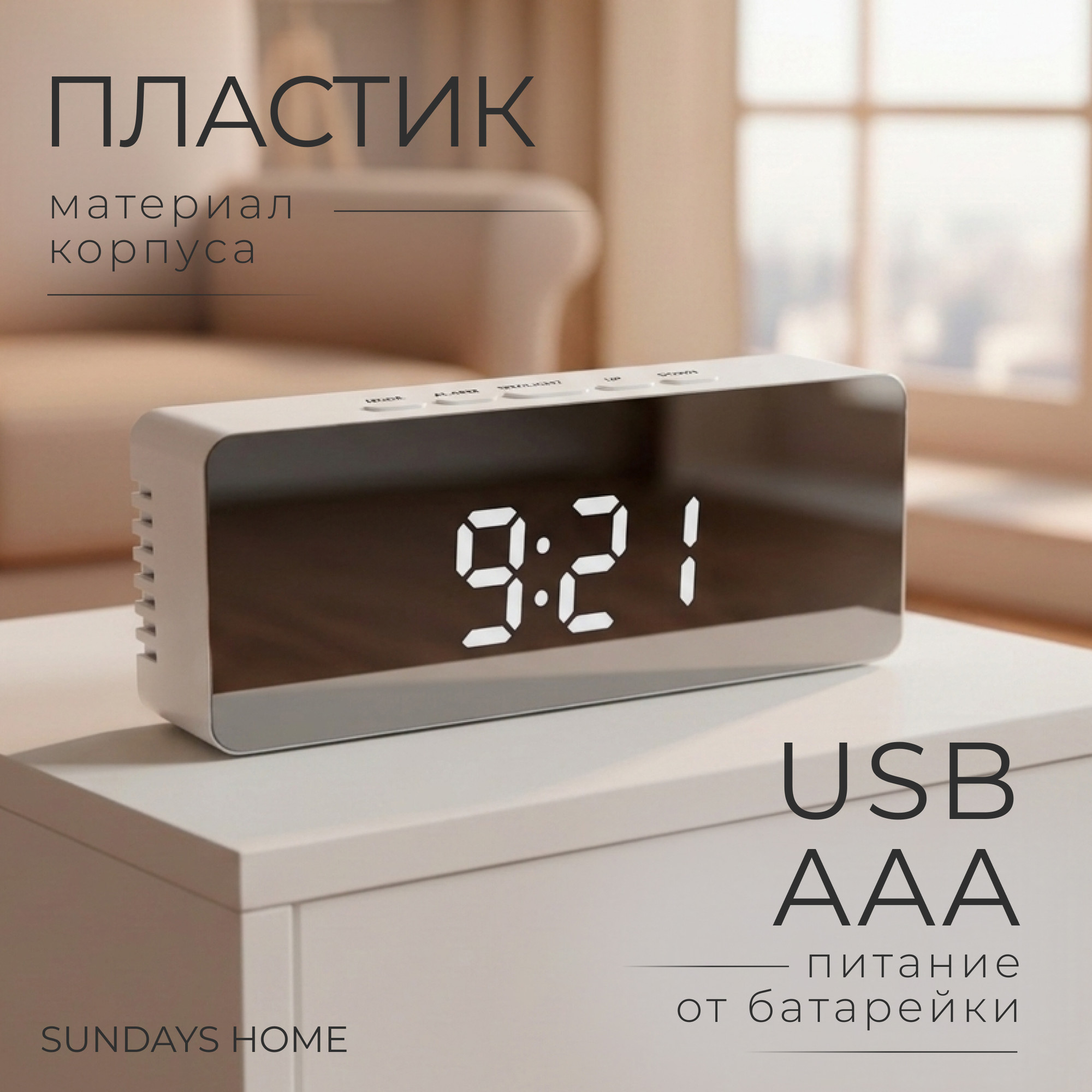 Настольные часы Sundays Home 6409000827A — фото 2