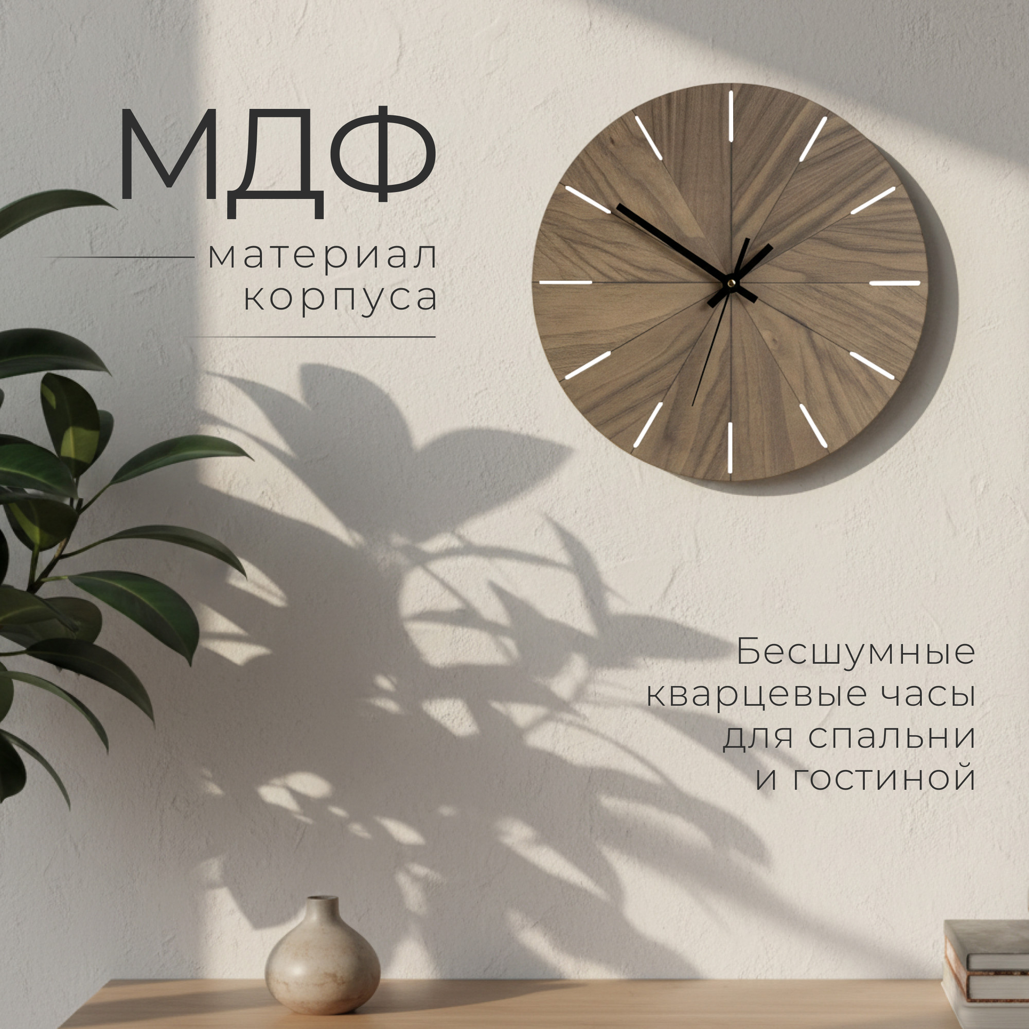 Настенные часы Sundays Home 6409001021A — фото 2