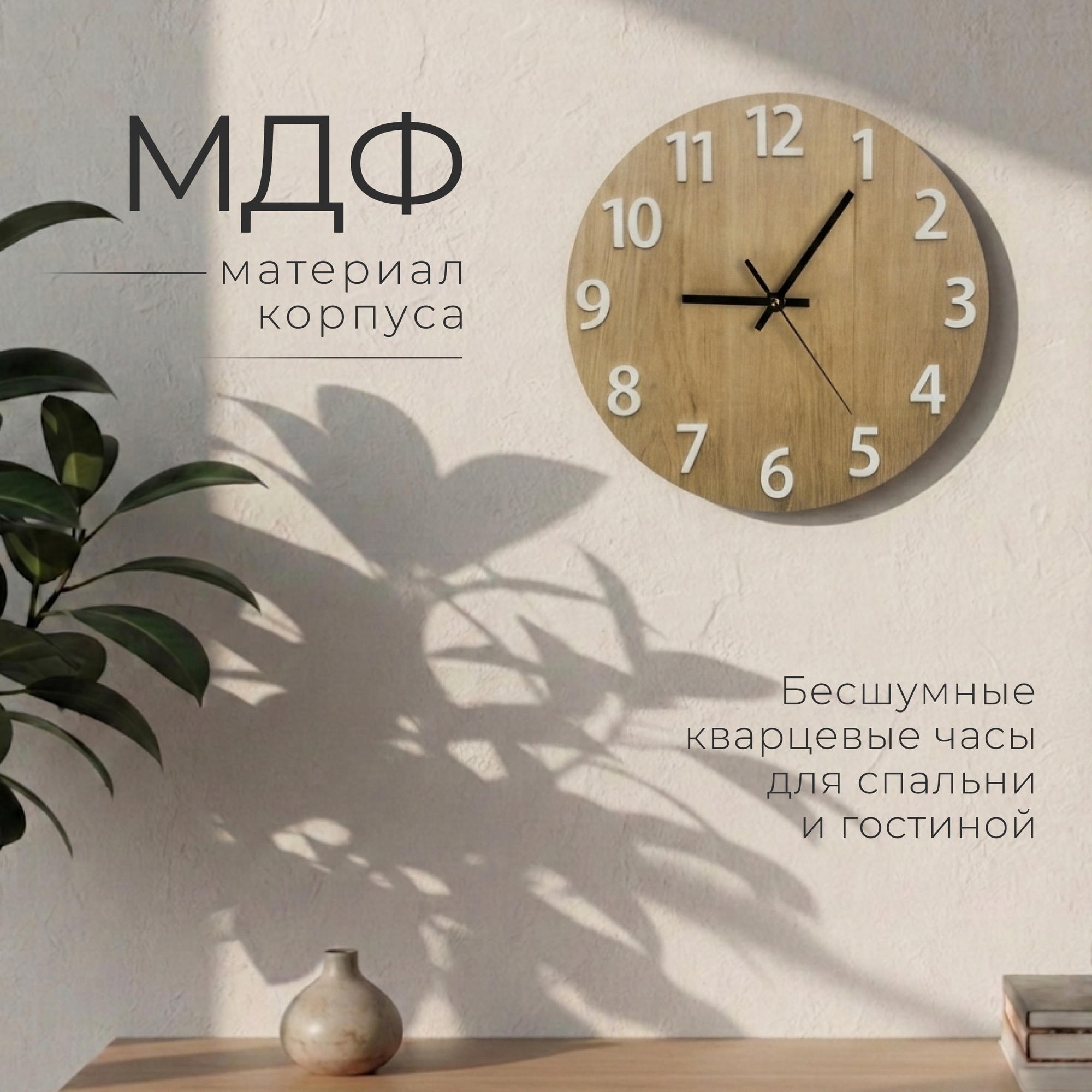Настенные часы Sundays Home 6409001021I — фото 2