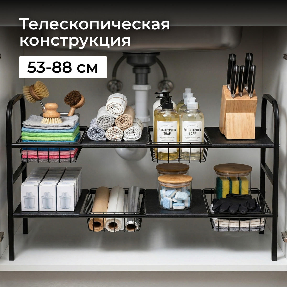 Органайзер для кухни Sundays Home 6407001408A