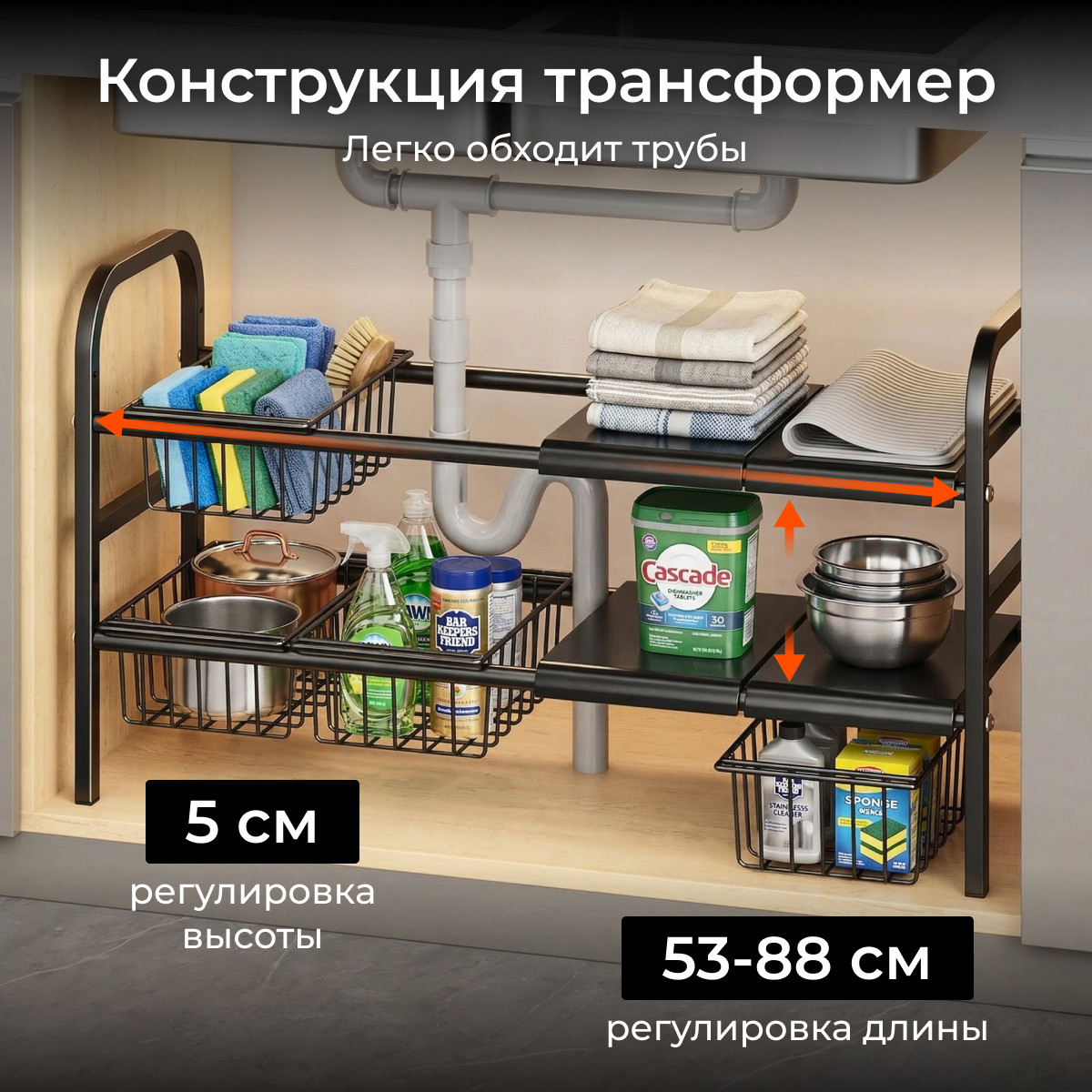 Органайзер для кухни Sundays Home 6407001408A — фото 2