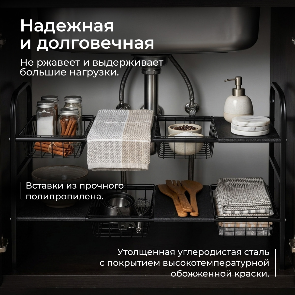 Органайзер для кухни Sundays Home 6407001408A — фото 3