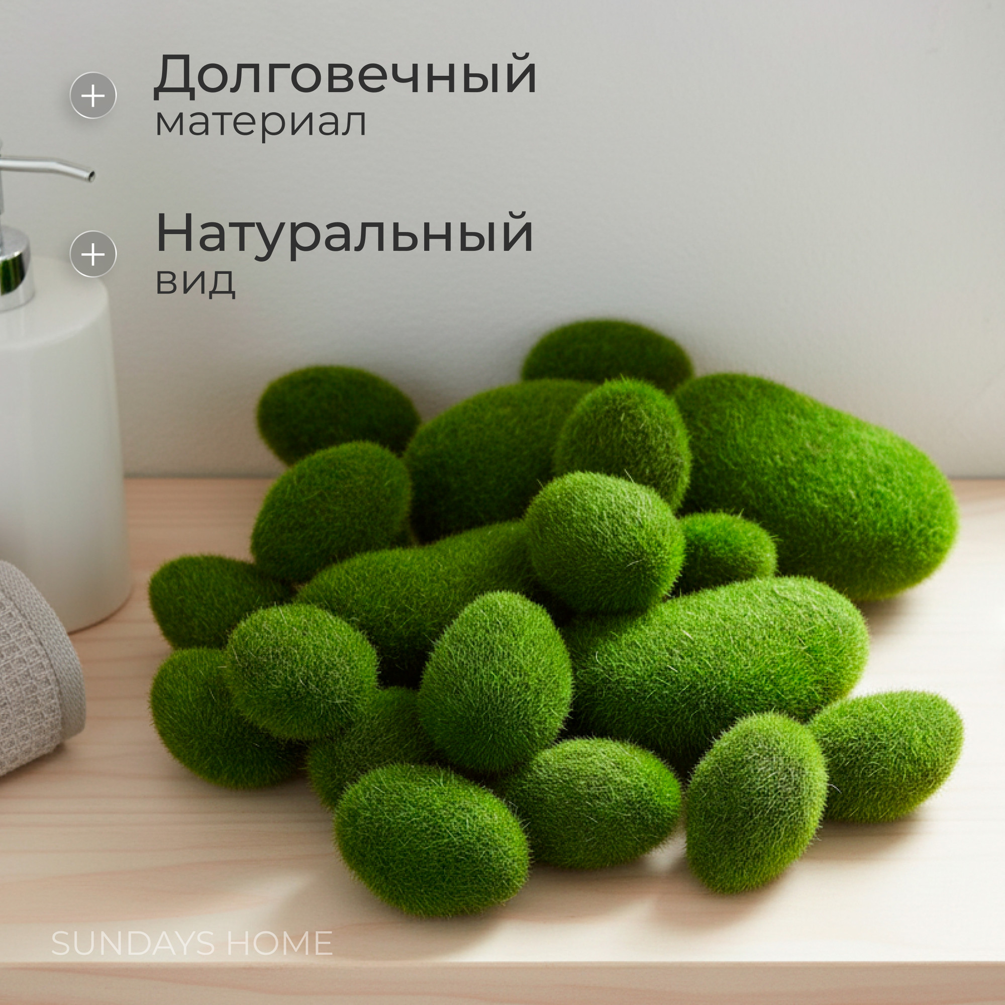 Искусственное растение Sundays Home 6405001042A — фото 2