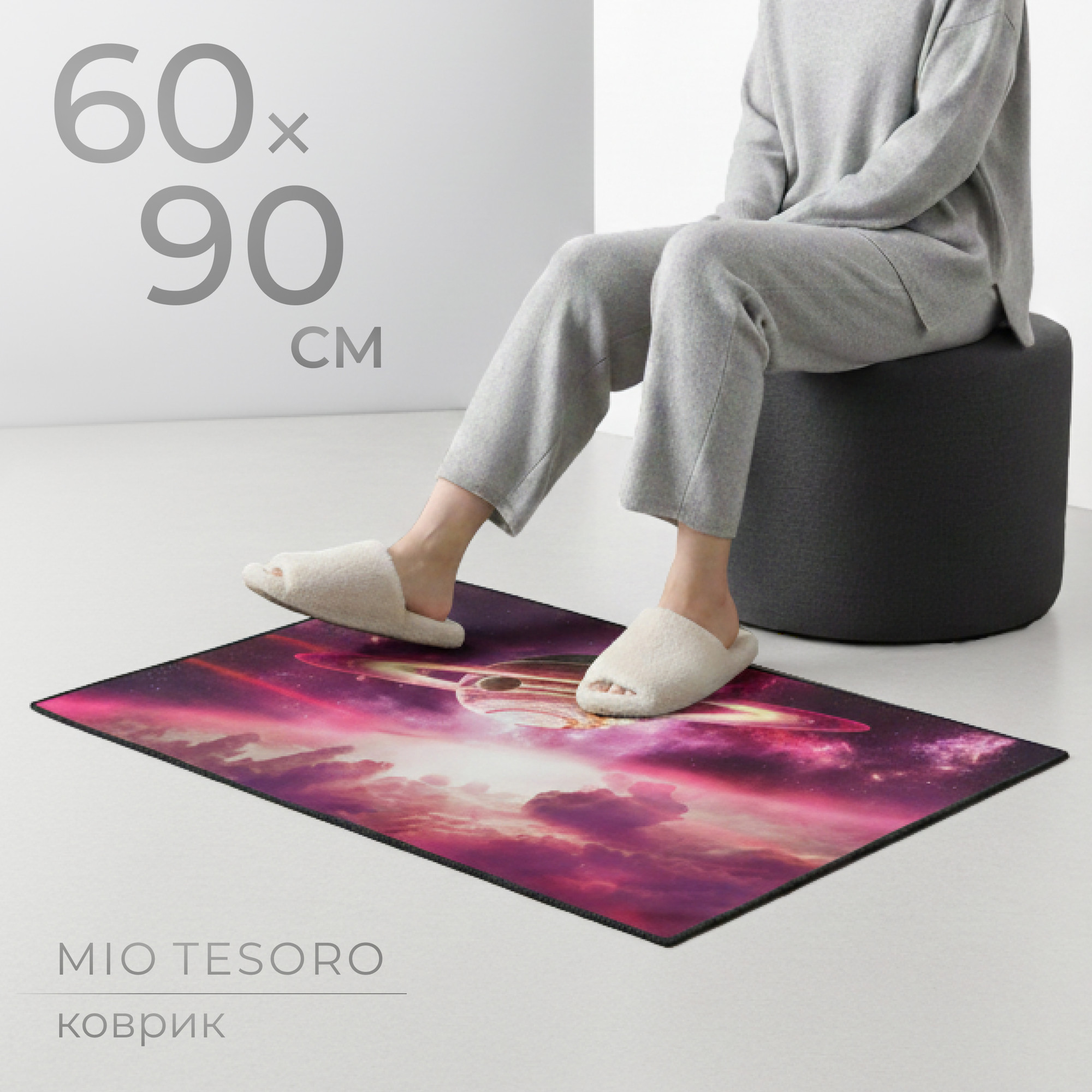 Коврик Mio Tesoro TBD0602336503J (60x90)
