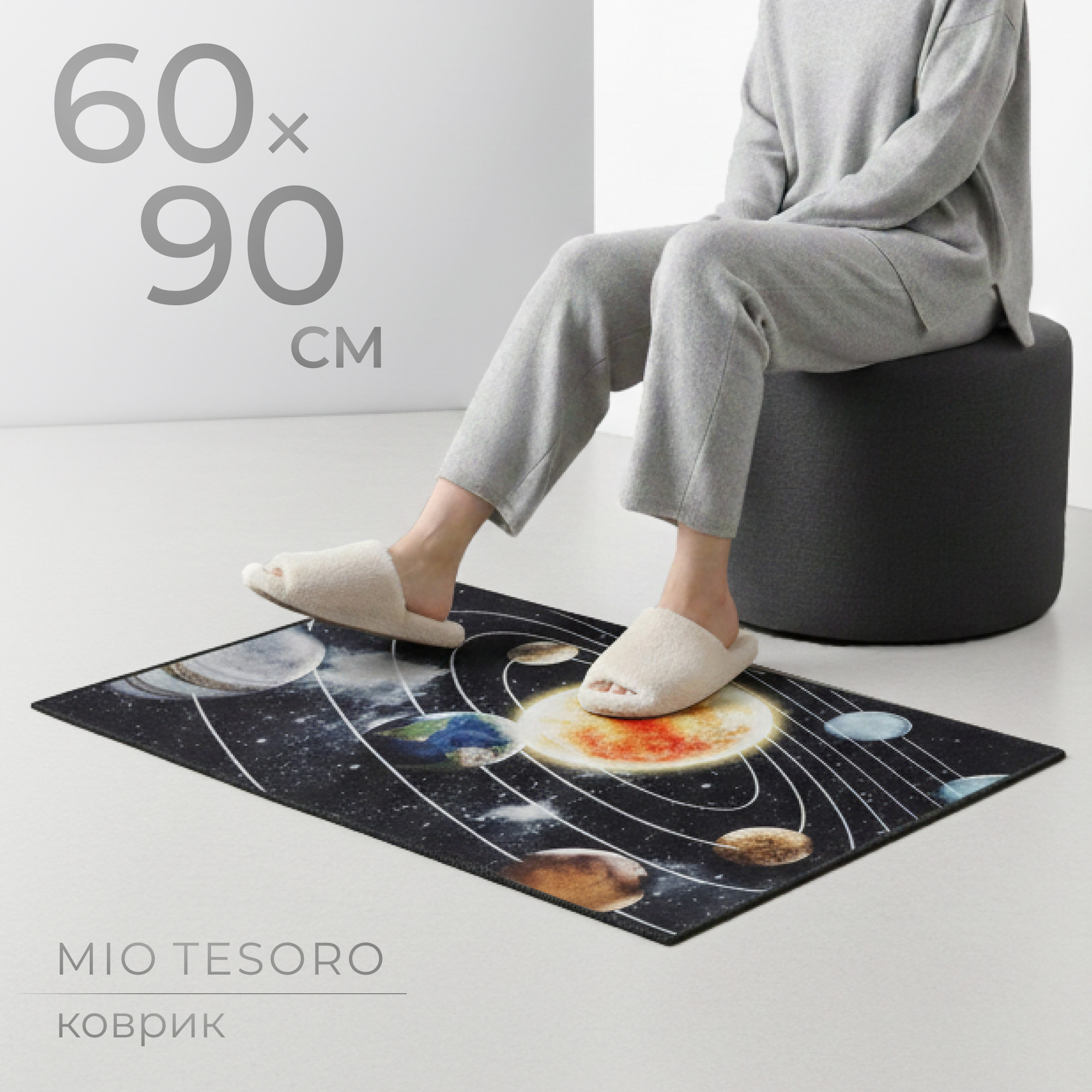 Коврик Mio Tesoro TBD0602336503C (60x90)