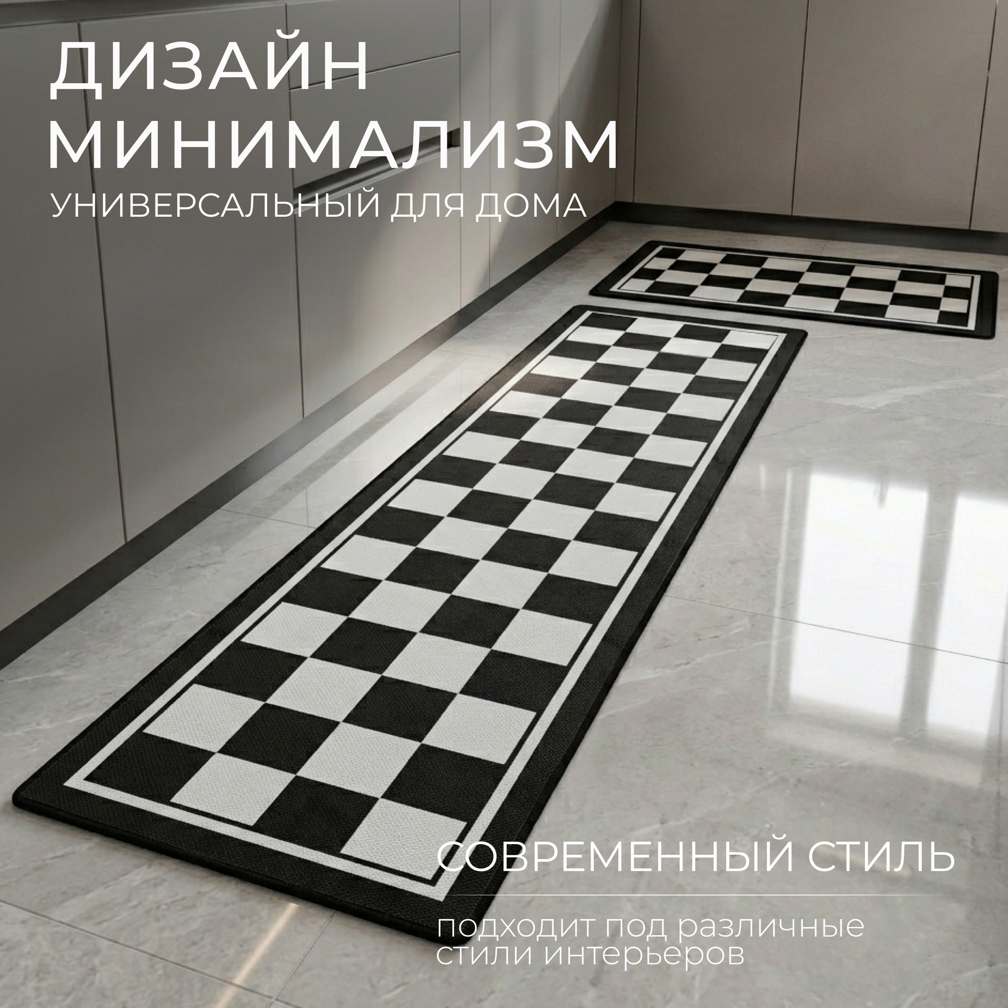 Набор ковриков Mio Tesoro TBD0324614606B (50x80/50x160) — фото 3