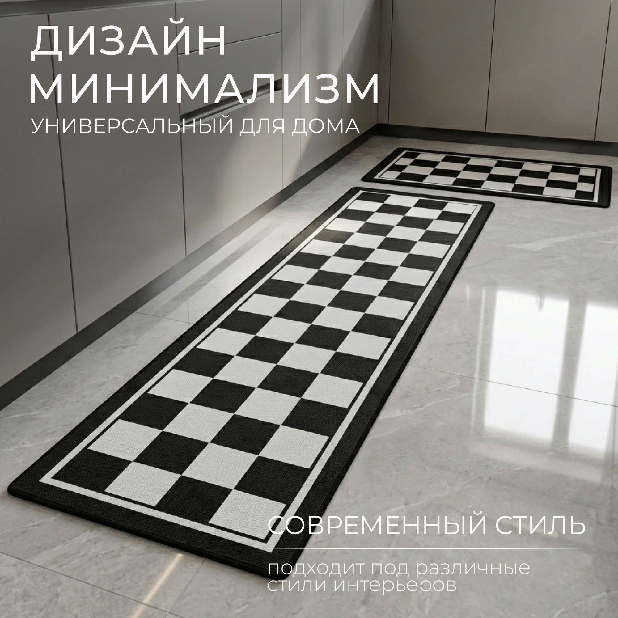 Набор ковриков Mio Tesoro TBD0324614605B (40x60/40x120) — фото 3