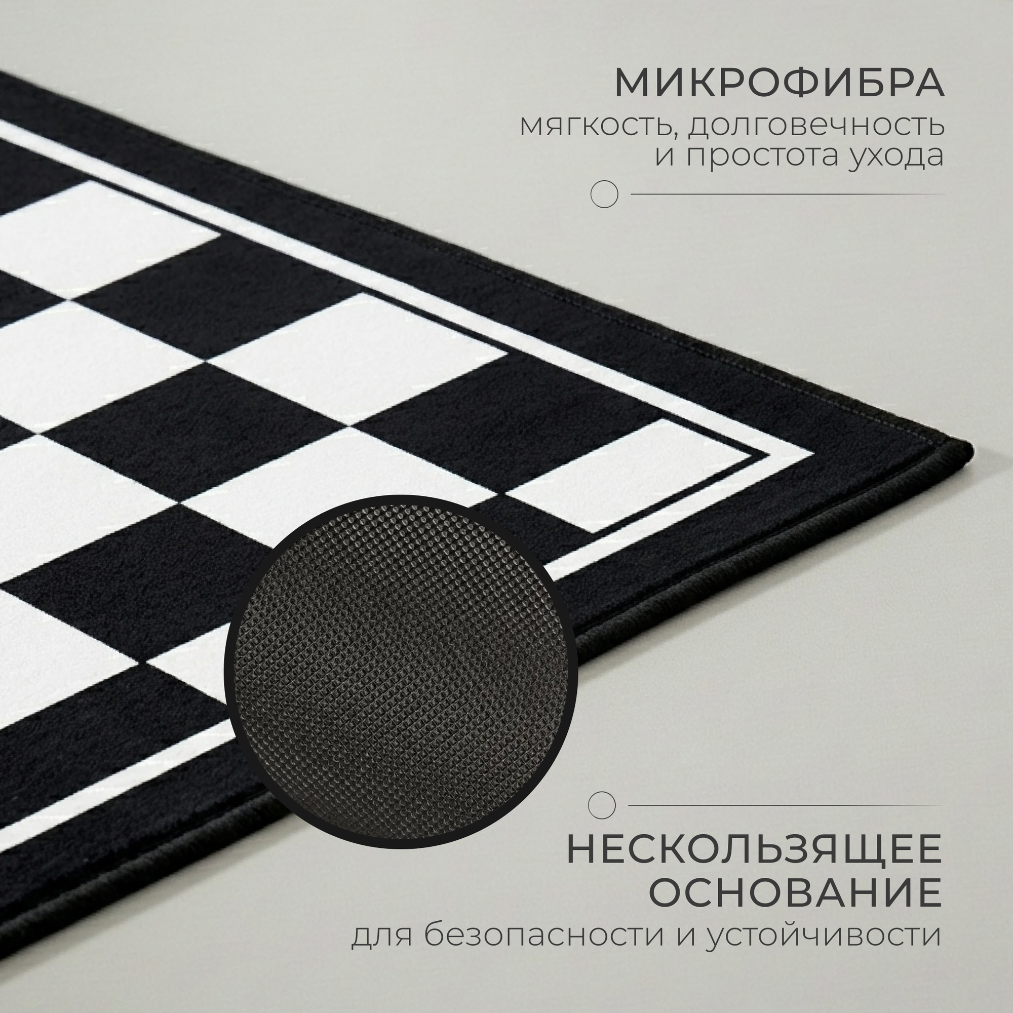 Набор ковриков Mio Tesoro TBD0324614605B (40x60/40x120) — фото 2