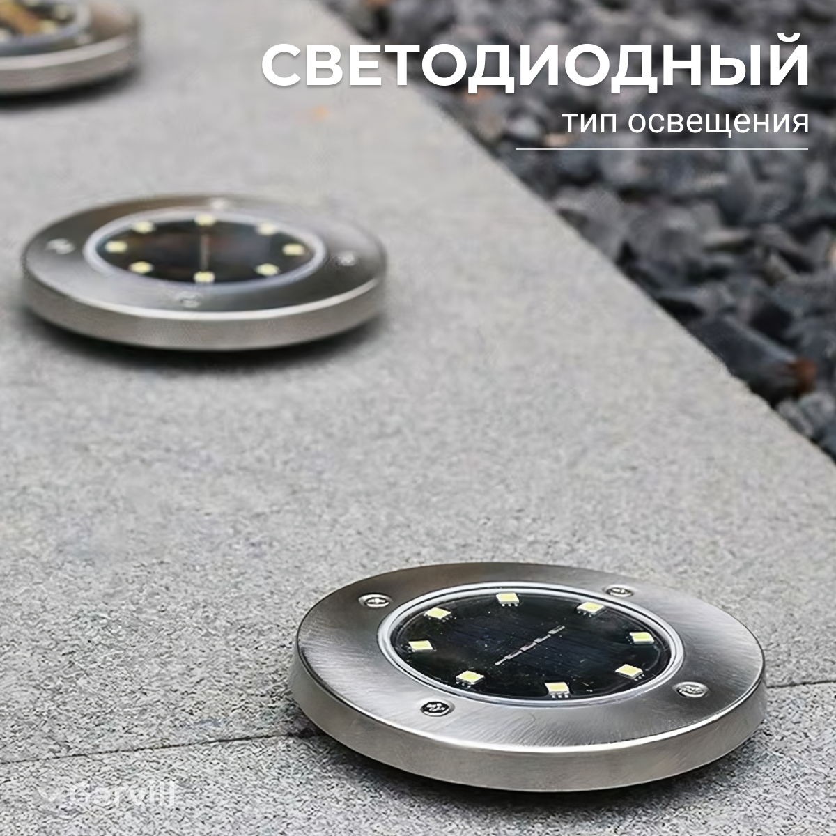 Набор светильников уличных Garvill 640500441A — фото 4