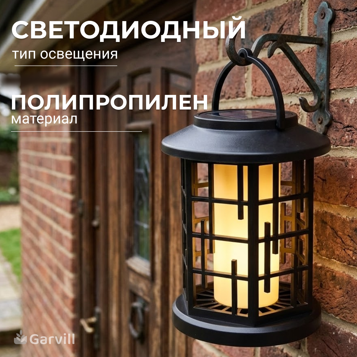 Светильник уличный Garvill 6405000881A — фото 2