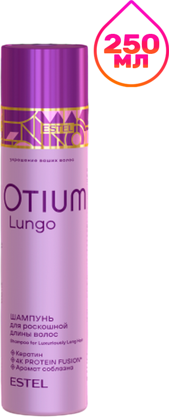 Шампунь для волос Estel Otium Lungo для роскошной длины волос (250мл)