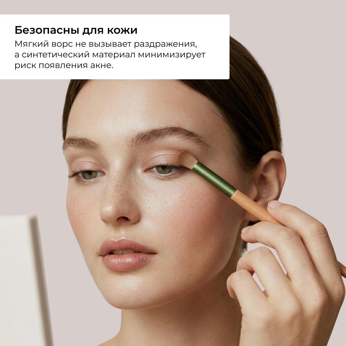 Набор кистей для макияжа Glamify 649901082A — фото 5