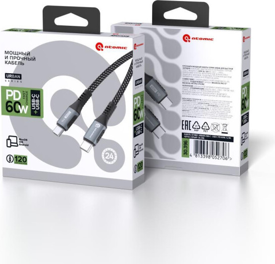 Кабель Atomic Urban USB-C - USB-C PD 60W 30.396 (1.2м, черно-серый) — фото 4