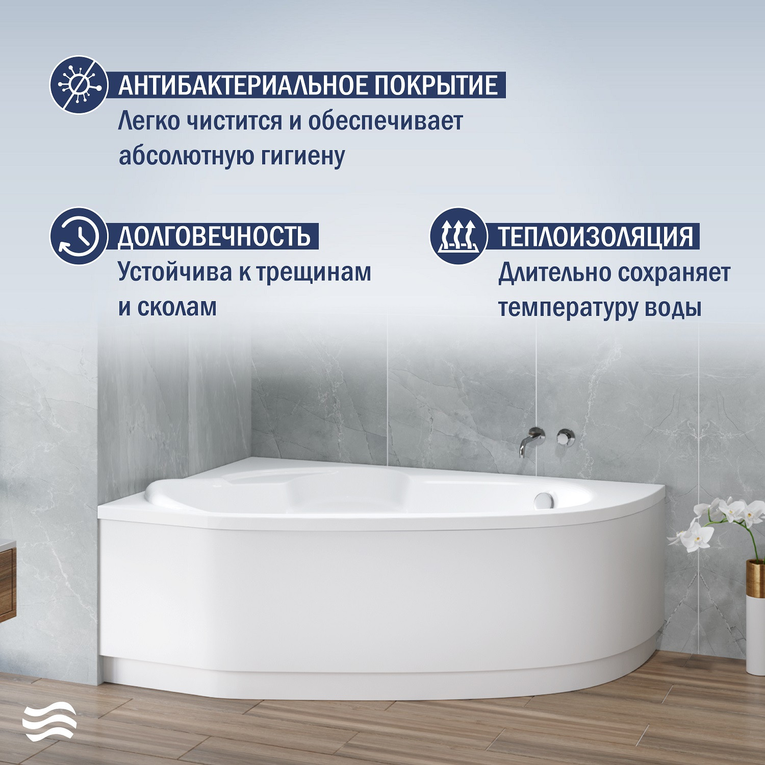 Ванна акриловая Lauter Valencia 170x110 / 2102170L (с ножками, лицевым экраном и сифоном 21Y31002 белый) — фото 6