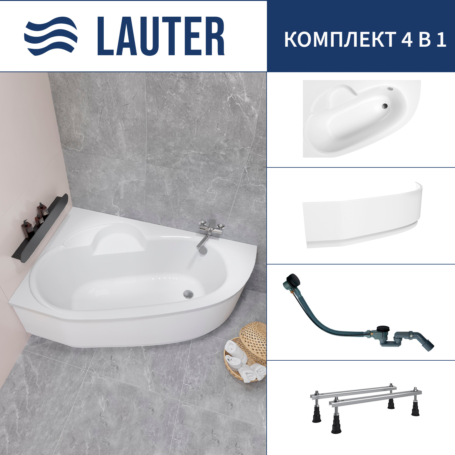 Ванна акриловая Lauter Valencia 170x110 / 2102170L (с ножками, лицевым экраном и сифоном 21Y32001 матовый черный)