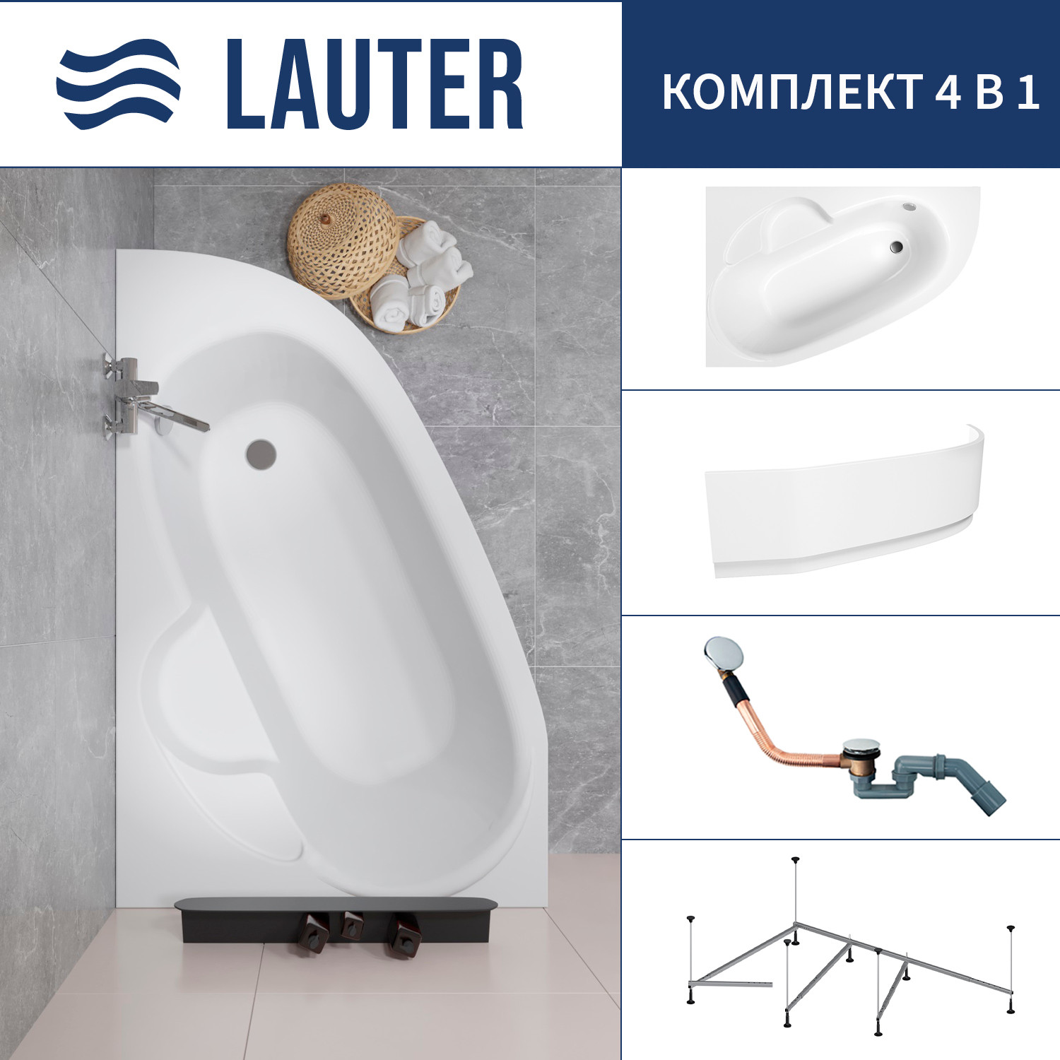 Ванна акриловая Lauter Valencia 170x110 / 2102170L (с каркасом, лицевым экраном и сифоном 21Y11030 хром)