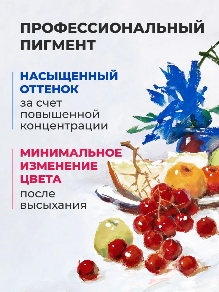 Гуашь Малевичъ 620019 (100мл, изоиндолинон желтый) — фото 5