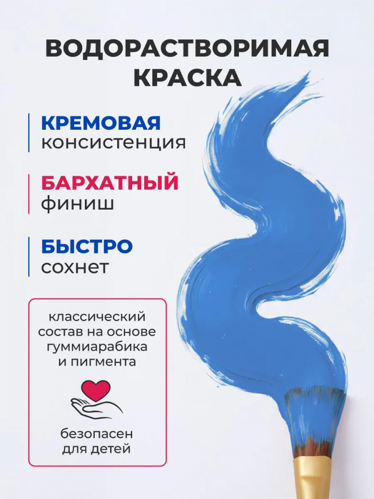 Гуашь Малевичъ 620024 (100мл, кобальт синий) — фото 4