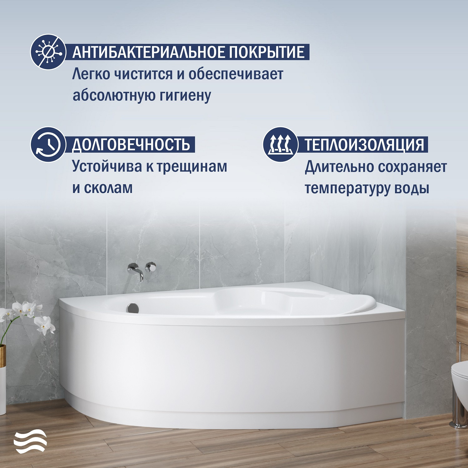 Ванна акриловая Lauter Valencia 170x110 / 2102170R (с ножками и сифоном 21Y32001 матовый черный) — фото 6