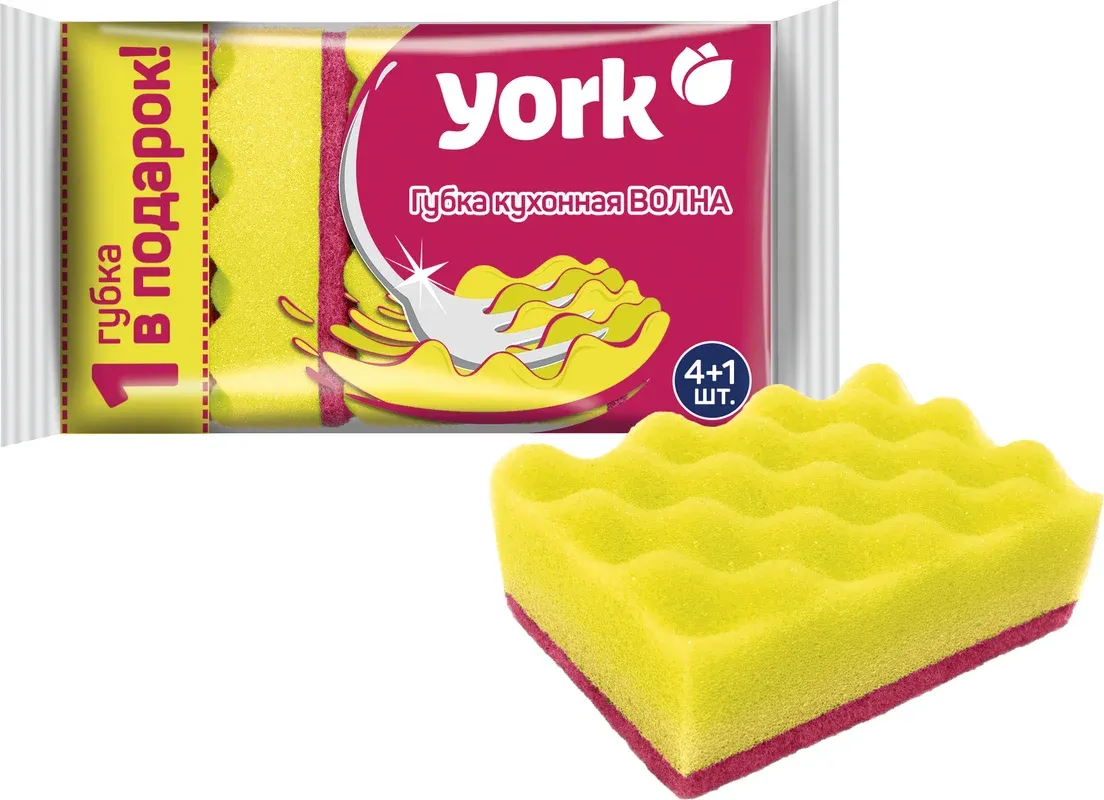 Набор губок для мытья посуды York Волна / 030220 (5шт)