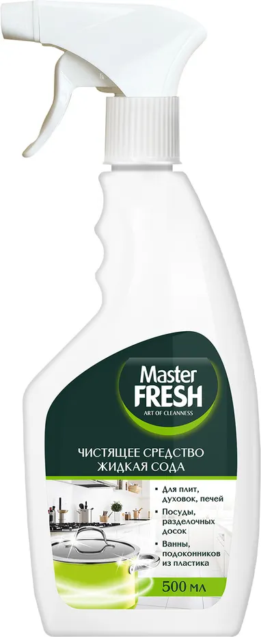 Универсальное чистящее средство Master Fresh Жидкая сода (500мл)