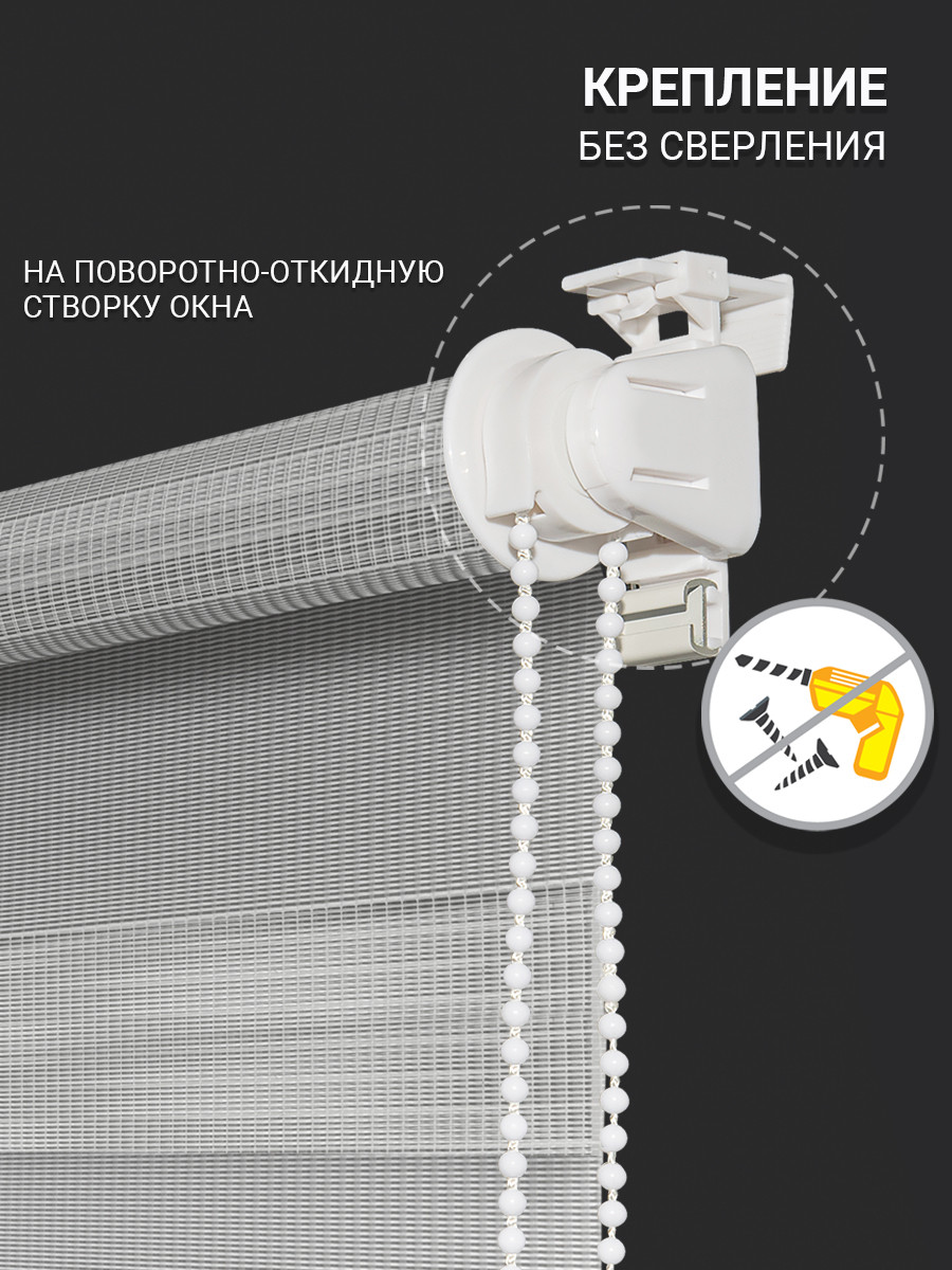 Рулонная штора Delfa Сантайм День-Ночь Стандарт A605 (65x160, серый) — фото 4