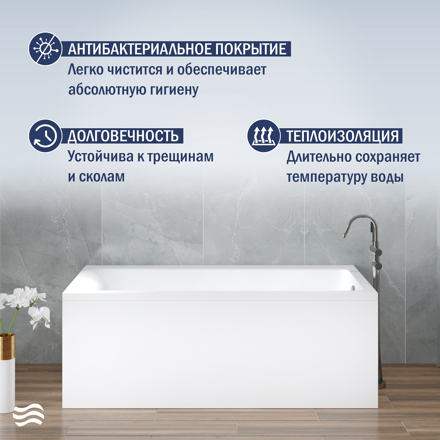 Ванна акриловая Lauter Seraphina 170x80 / 2112170R (с каркасом, лицевым экраном и сифоном 21Y31001 матовый черный) — фото 6