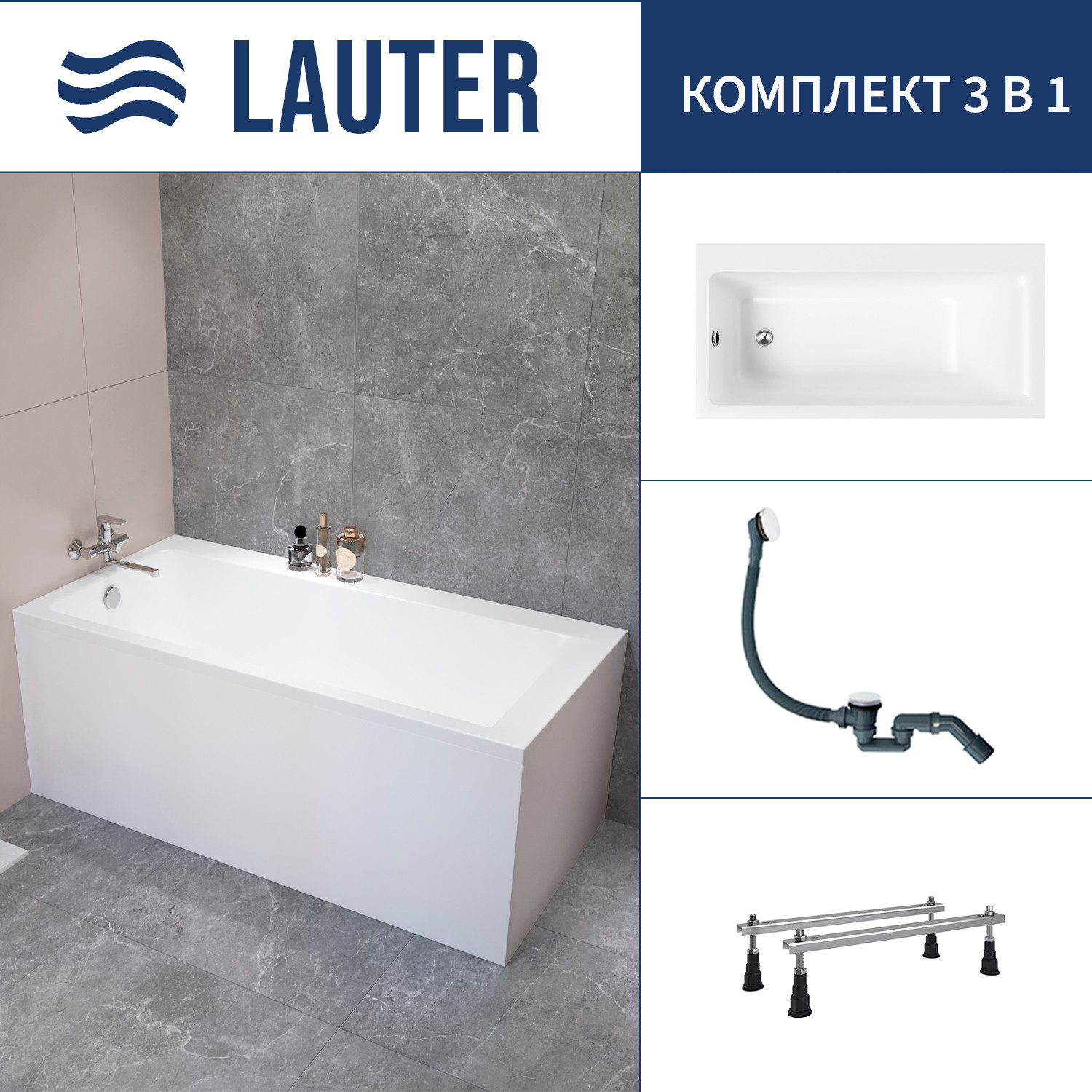Ванна акриловая Lauter Seraphina 170x80 / 2112170L (с ножками и сифоном 21Y31002 белый)