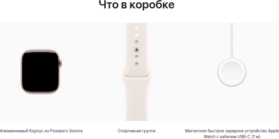 Умные часы Apple Watch Series 11 GPS 46mm / MEV74 (розовое золото/бежевый спортивный ремешок M/L) — фото 4