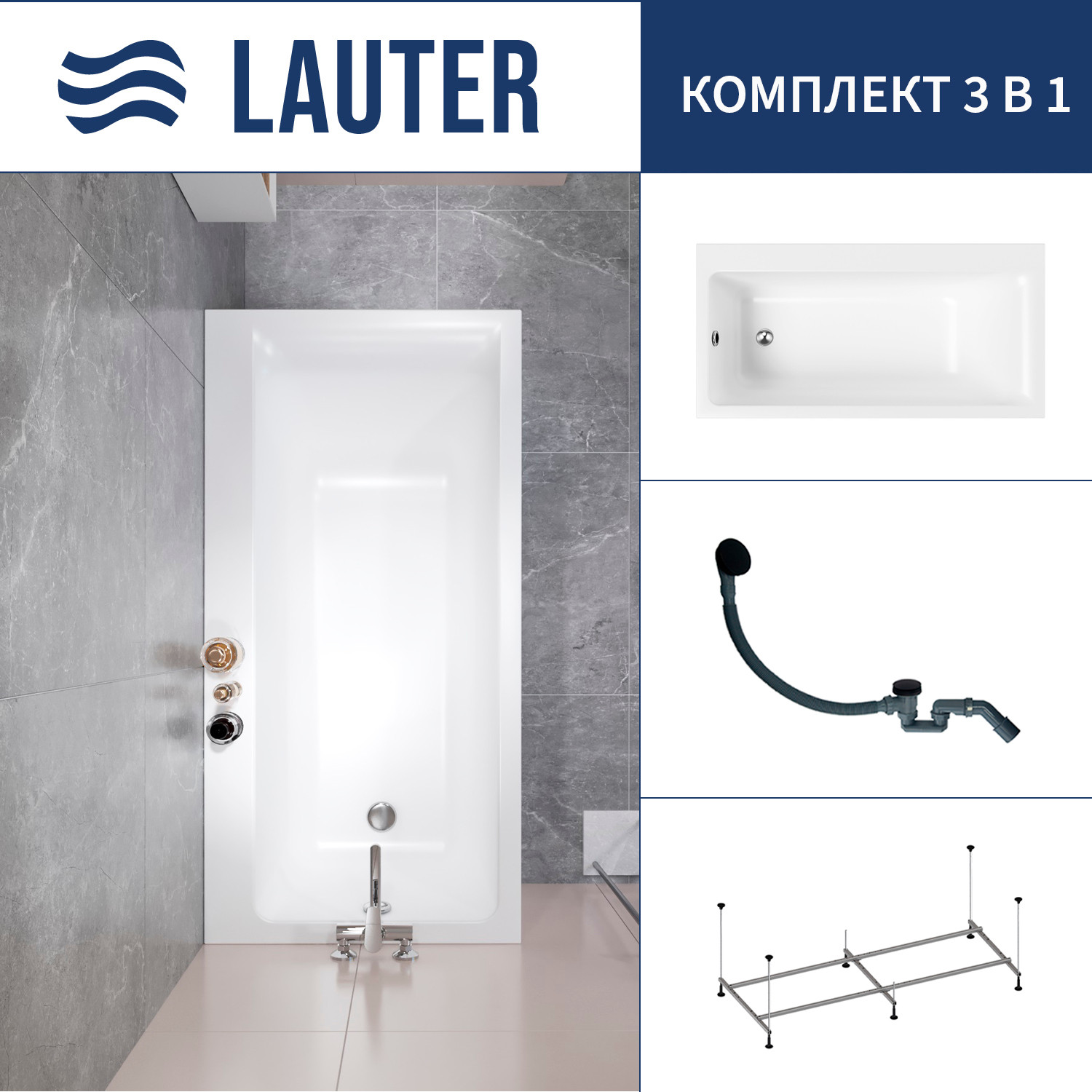 Ванна акриловая Lauter Seraphina 170x80 / 2112170L (с каркасом и сифоном 21Y31001 матовый черный)