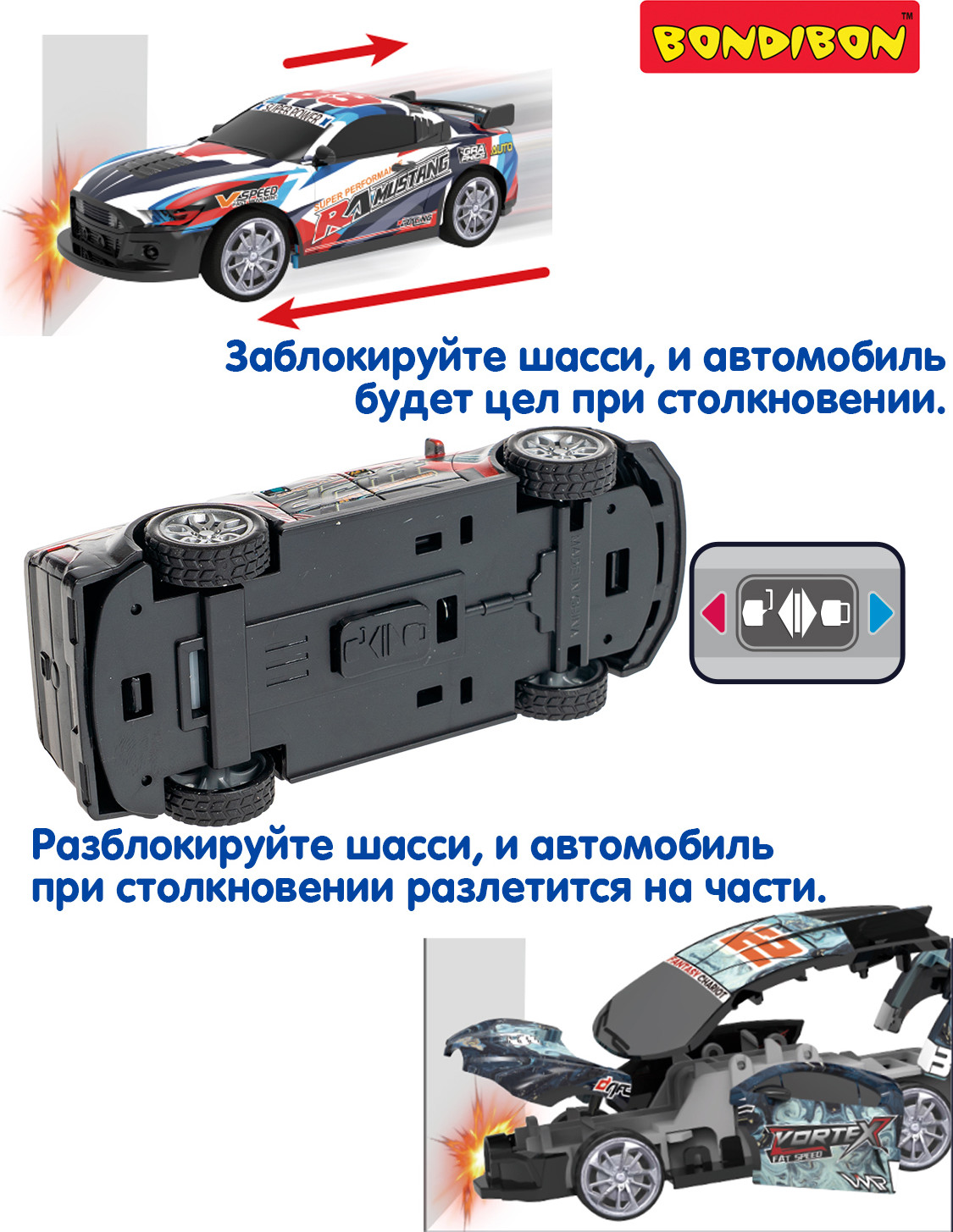 Автомобиль игрушечный Bondibon Авария на трассе / ВВ6463 — фото 6