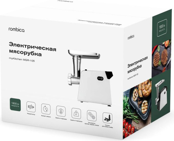 Мясорубка электрическая Rombica MGR-105 — фото 6
