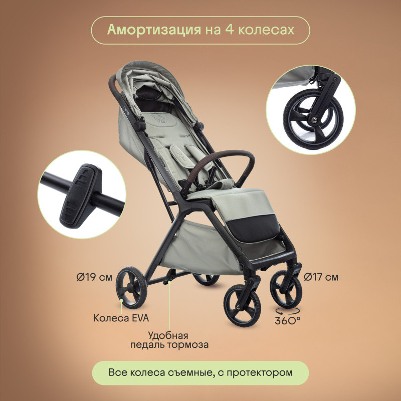 Детская прогулочная коляска Kidzi Breezy / KDZT602BG/KDZT602FM (бежевый) — фото 6