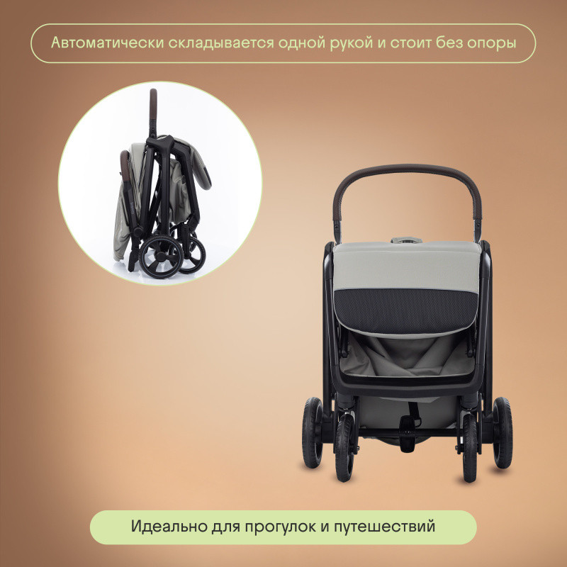 Детская прогулочная коляска Kidzi Breezy / KDZT602BG/KDZT602FM (бежевый) — фото 5