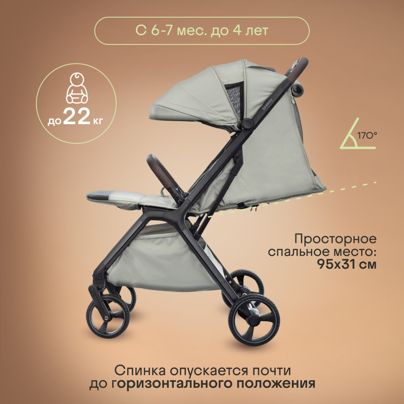 Детская прогулочная коляска Kidzi Breezy / KDZT602BG/KDZT602FM (бежевый) — фото 3