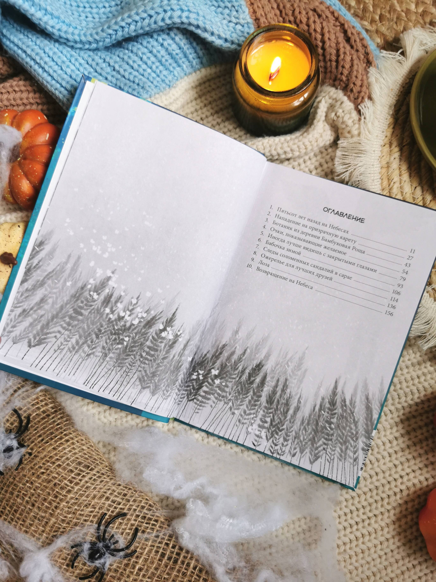 Художественная книга МИФ Охотники на призраков. Том 2 (Чхон Нынгым, Чон Менджин 9785002502080) — фото 3