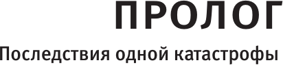 Художественная книга АСТ Ужасно катастрофический поход в зоопарк (Диккер Ж. 9785171758417) — фото 3