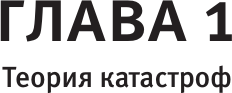 Художественная книга АСТ Ужасно катастрофический поход в зоопарк (Диккер Ж. 9785171758417) — фото 6