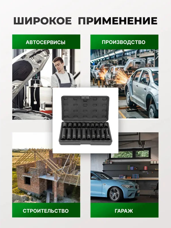 Набор головок слесарных RockForce RF-4201-BV30 (62962) — фото 6